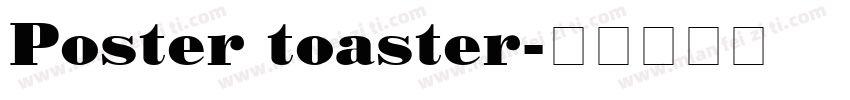 Poster toaster字体转换
